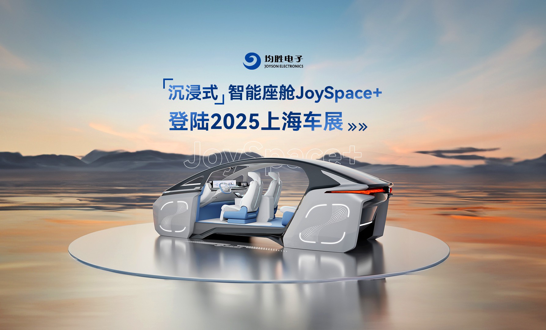 星空娱乐-妄想照进现实,致力成就将来!