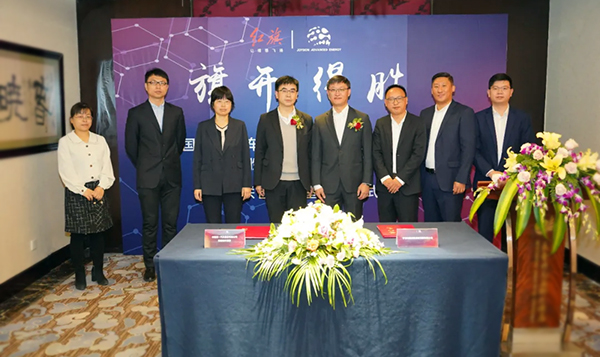 1642401111296890XKhE.jpg 签约典礼1 官网使用.jpg
