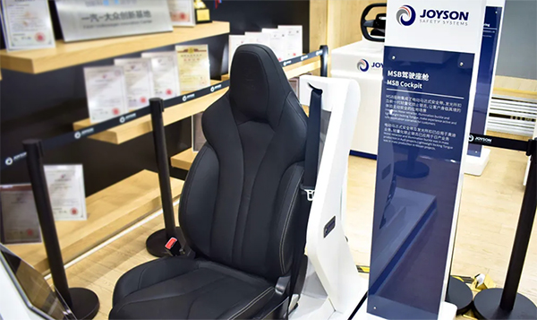 公共车辆安全创新技术展2 官网使用.jpg