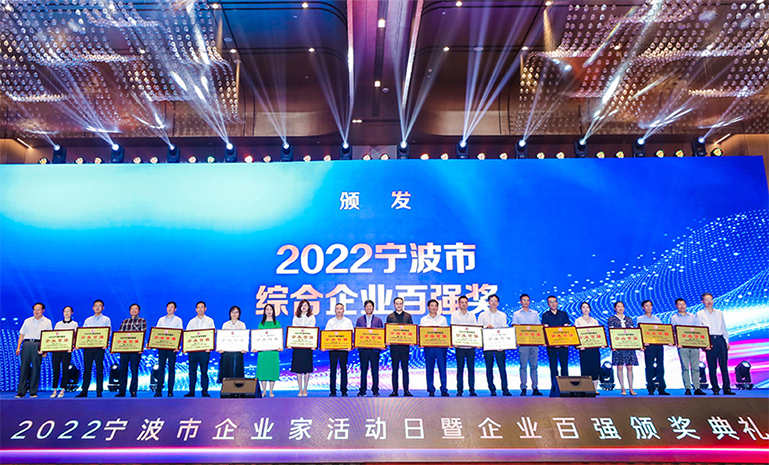 1662012853112429A7CF.jpg 孝感综合百强颁奖典礼 官网使用.jpg