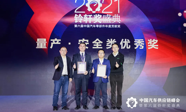 16711556334164182216.jpg 颁奖现场11 官网使用.jpg