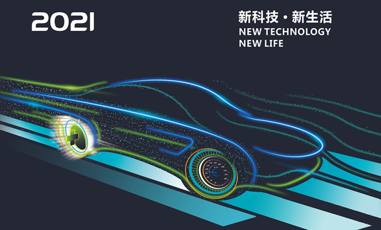 16711558274285961858.jpg 昭通车展 banner 官网使用.jpg