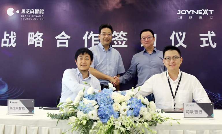 黑芝麻智能产品副总裁丁！！（左）与均联智行战术及新业务副总裁（右）陆海涛现场签约 官网使用.jpg