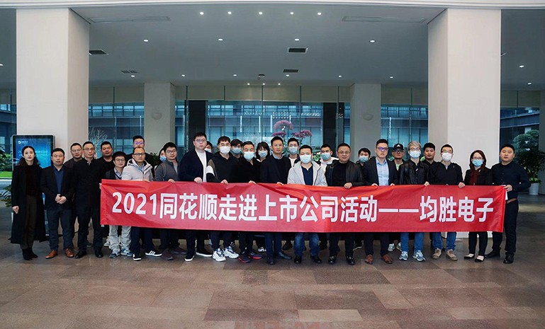 参观星空娱乐电子 官网使用.jpg