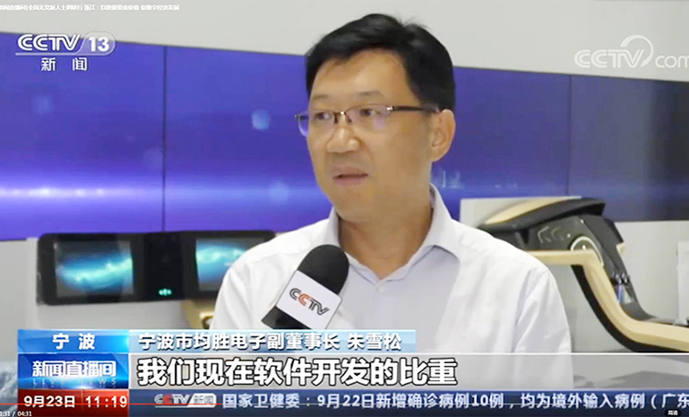 1671681993559929CB64.jpg 朱雪松 央视 官网使用.jpg