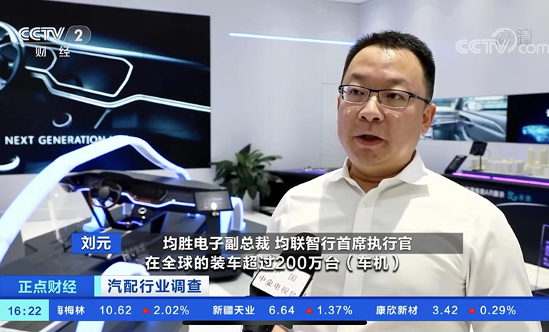 1671682006131582FD62.jpg 刘元 央视 官网使用.jpg
