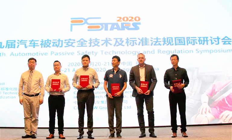 1671688022583381C8C7.jpg 颁奖典礼 官网使用.jpg