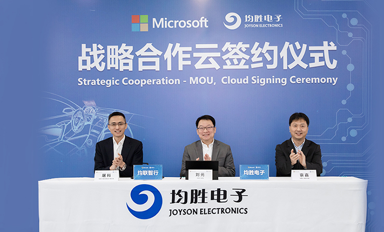 1671778781223894A9CE.jpg 160A8979 云签约 官网使用.jpg