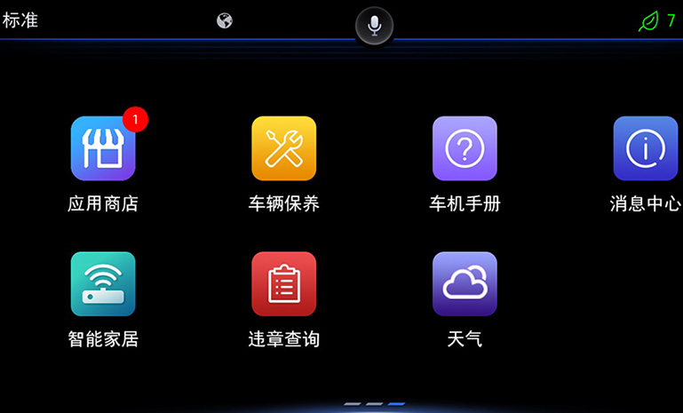 16729009446045969C9D.jpg 公共新迈腾 安卓系统 官网使用.jpg
