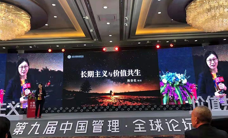 治理模式创新 官网使用.jpg