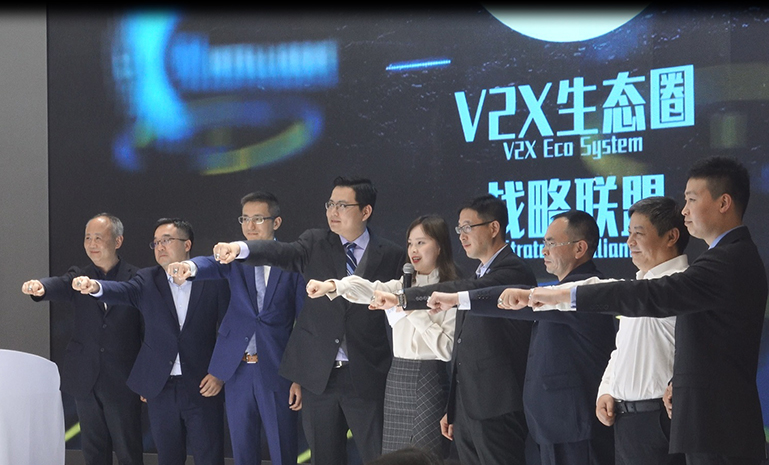 16759237561218316118.jpg 车联网联盟 官网使用.jpg
