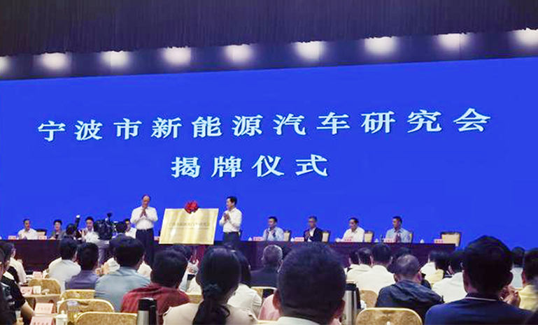 钻研会揭牌典礼 官网使用.jpg