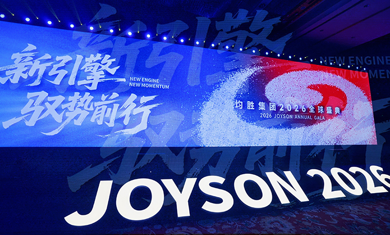 星空娱乐年会 官网使用.jpg
