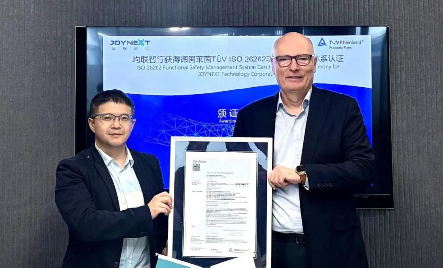 星空娱乐电子再获职能安全最高档级ASIL D认证 官网使用.jpg